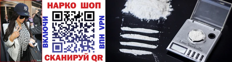 Какие есть наркотики Сердобск COCAIN Каннабис Псилоцибиновые грибы ГАШ МДМА A PVP Амфетамин Мефедрон