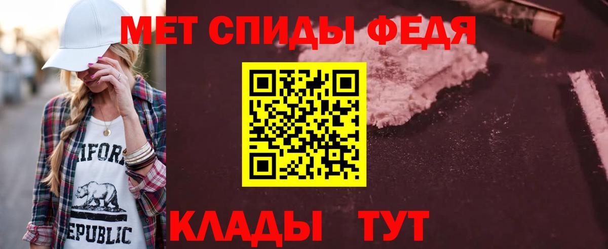 Сердобск  АМФ 98%  Вход с VPN 