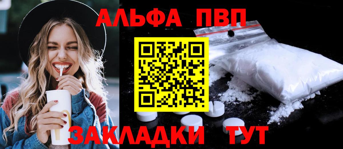 APVP Сердобск