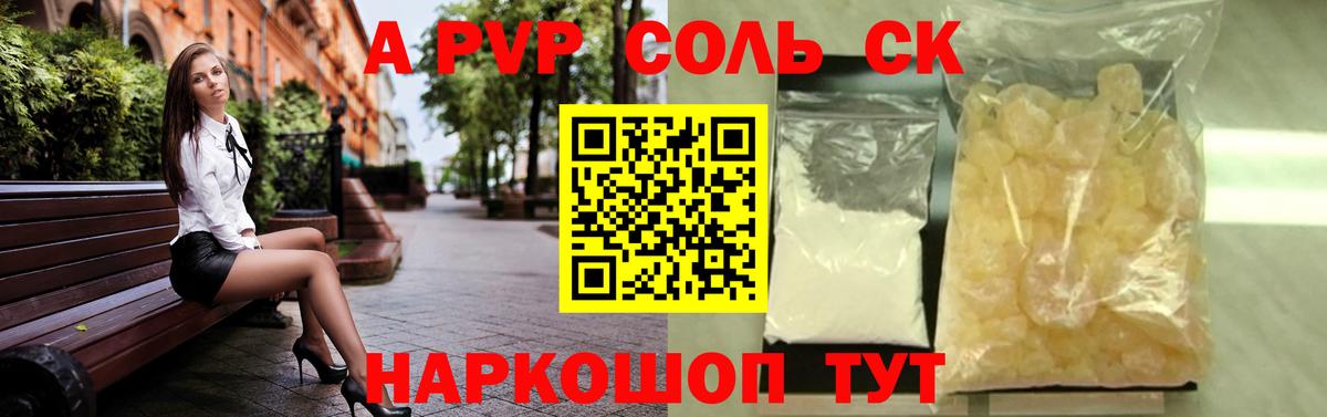 LSD-25  МАРИХУАНА  МЕФ кристаллы  Вход с VPN  Сердобск  КОКАИН  ГАШ 