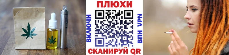как найти закладки Сердобск Canna-Cookies марихуана