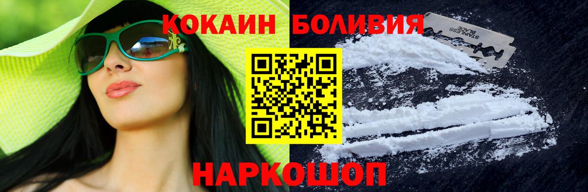 COCAIN 98% Сердобск