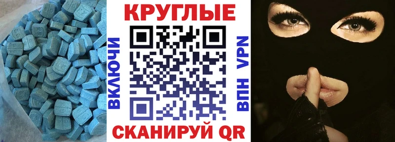 купить наркотики сайты  Сердобск  Экстази круглые 