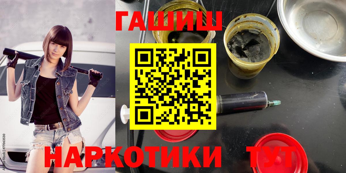 Гашиш Premium  Вход с VPN  Сердобск 