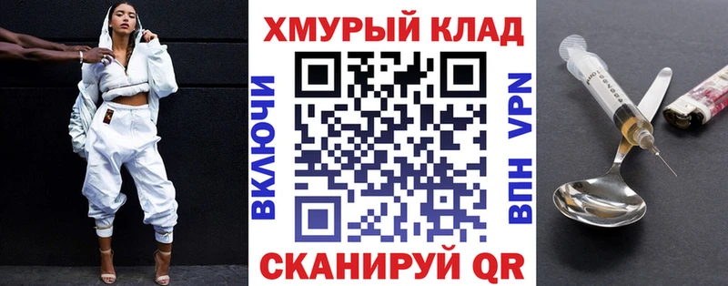 наркота  Сердобск  Героин VHQ 