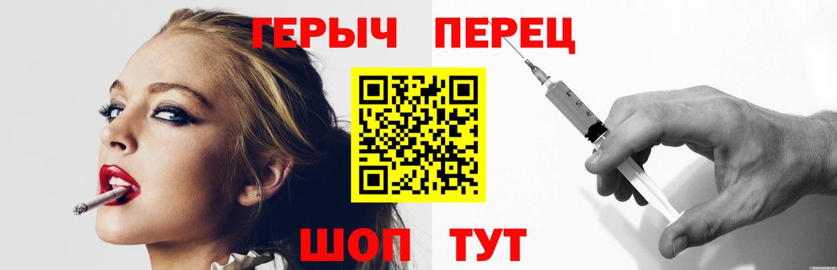 Героин афганец Сердобск