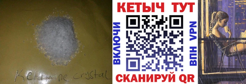 КЕТАМИН VHQ  OMG tor  Сердобск 