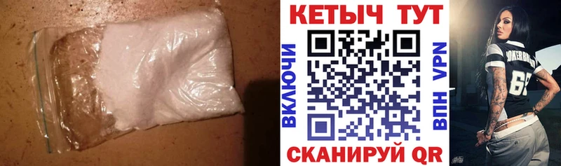 Кетамин VHQ Сердобск