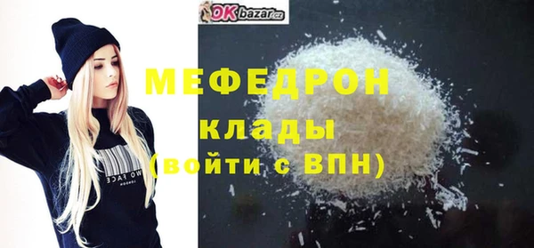 кокаин колумбия Беломорск