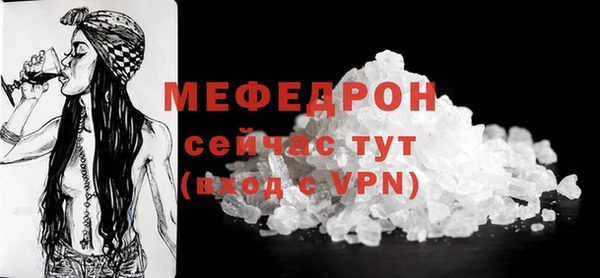 спайс Богородск