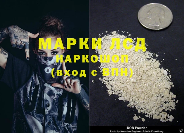 кокаин колумбия Беломорск