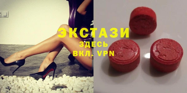 экстази Богородицк