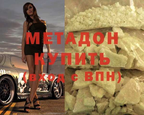 спайс Богородск