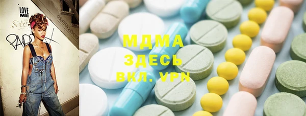 кокаин колумбия Беломорск