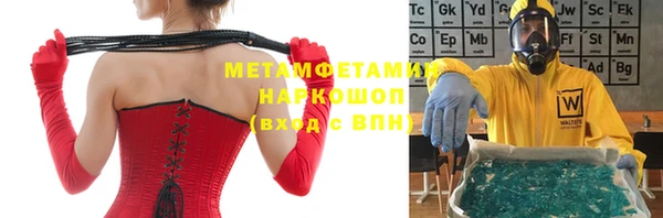кокс Белокуриха