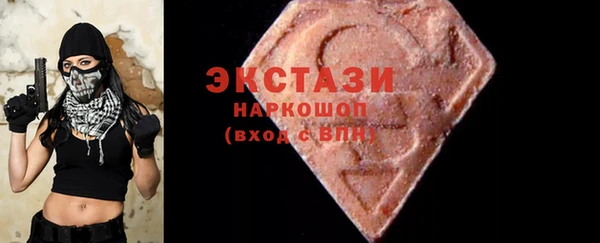 спайс Богородск