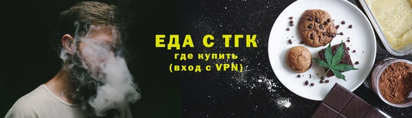 кокаин колумбия Беломорск