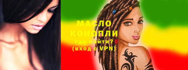 кокаин колумбия Беломорск