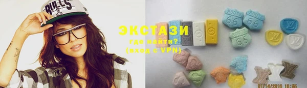 экстази Богородицк