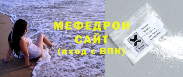 спайс Богородск