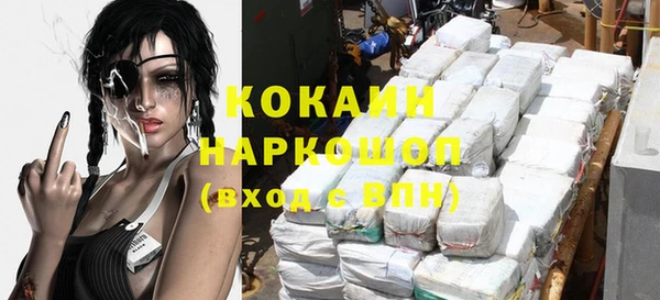 кокс Белокуриха