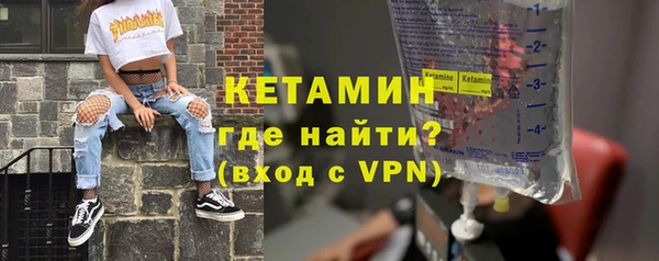 экстази Богородицк