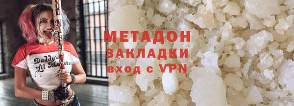экстази Богородицк