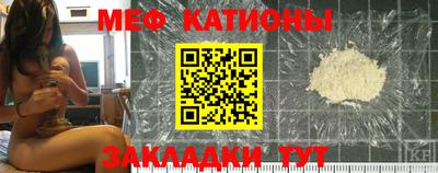 спайс Краснодар