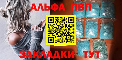 мескалин Краснокаменск