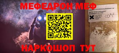 соль курить ск Краснознаменск