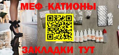 спайс Краснодар