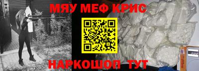 соль курить ск Краснознаменск