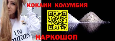 мескалин Краснокаменск