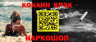 мет Когалым
