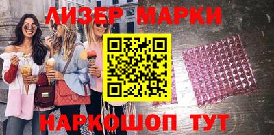 мескалин Краснокаменск