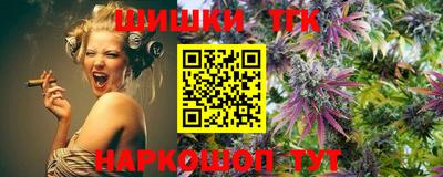 мескалин Краснокаменск