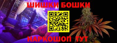 мескалин Краснокаменск