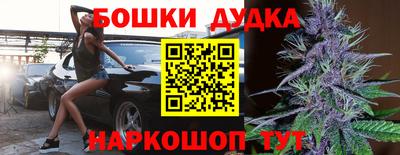 мескалин Краснокаменск