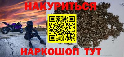соль курить ск Краснознаменск
