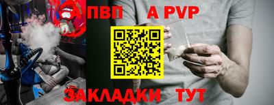 спайс Краснодар