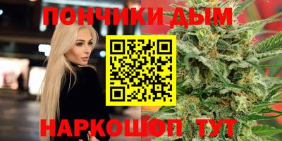 мескалин Краснокаменск