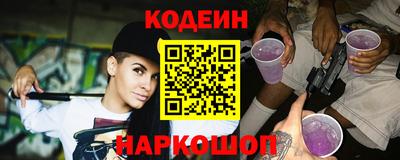 соль курить ск Краснознаменск