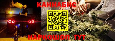 мескалин Краснокаменск