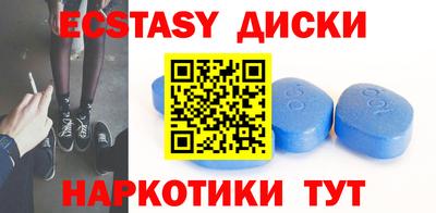 мескалин Краснокаменск