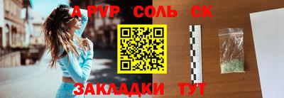 мескалин Краснокаменск
