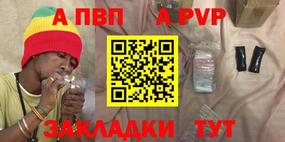 спайс Краснодар