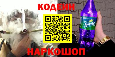 спайс Краснодар