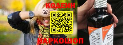спайс Краснодар