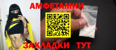соль курить ск Краснознаменск