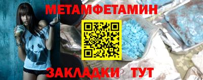 мескалин Краснокаменск